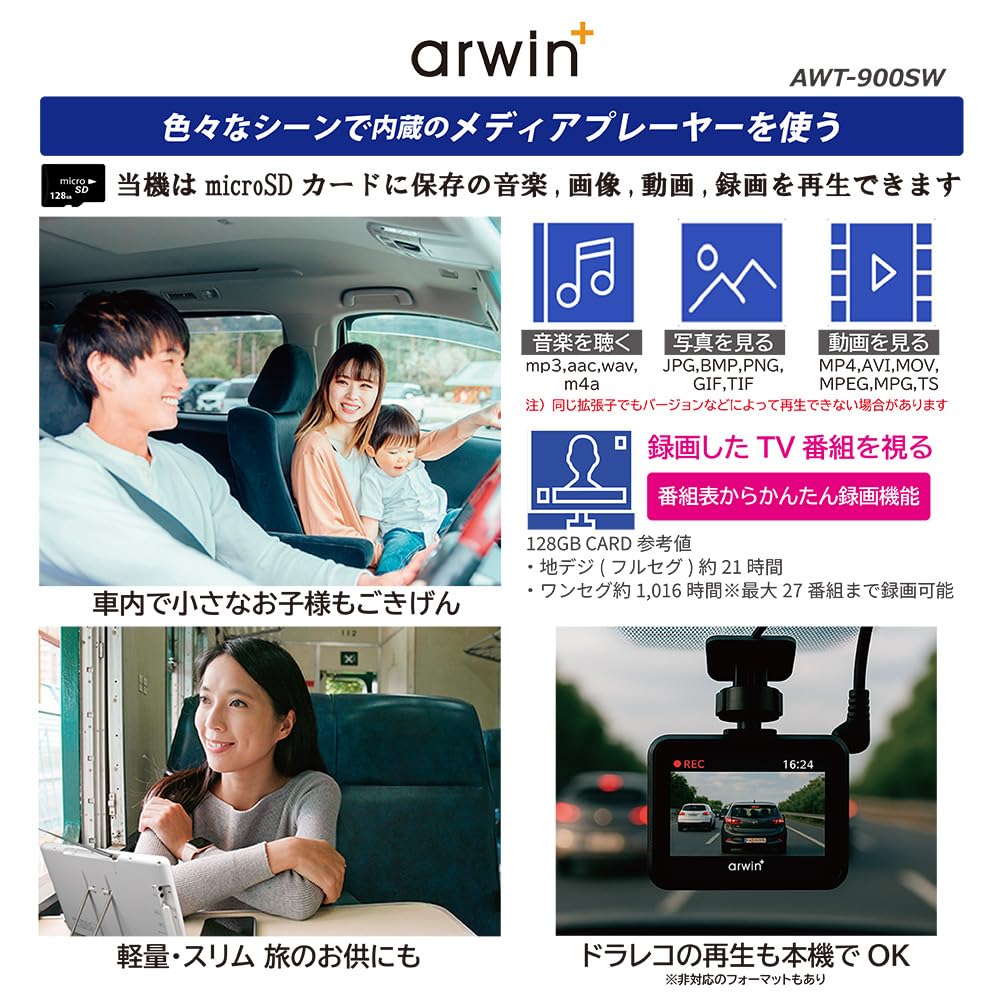 Amazon | 防水テレビ お風呂 フルセグwi-fi ネット動画対応 9インチ